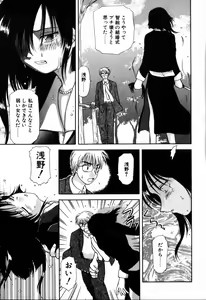 Page 71 of Yubikiri - preview thumbnail