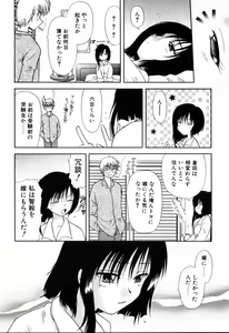 Page 72 of Yubikiri - preview thumbnail