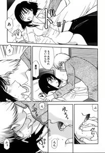 Page 75 of Yubikiri - preview thumbnail