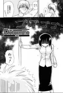 Page 84 of Yubikiri - preview thumbnail