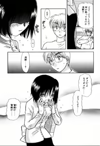 Page 85 of Yubikiri - preview thumbnail