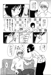 Page 90 of Yubikiri - preview thumbnail