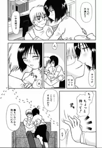 Page 91 of Yubikiri - preview thumbnail