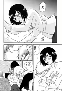 Page 92 of Yubikiri - preview thumbnail