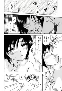 Page 96 of Yubikiri - preview thumbnail
