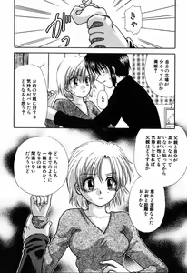 Page 10 of Yubikiri - preview thumbnail