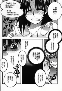 Page 33 of Hajime no Ippon - preview thumbnail