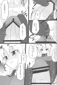 Page 6 of Yukari Zanmai - preview thumbnail