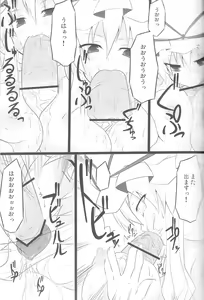Page 10 of Yukari Zanmai - preview thumbnail