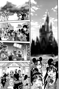 Page 5 of Triple H Ch. 4 - preview thumbnail