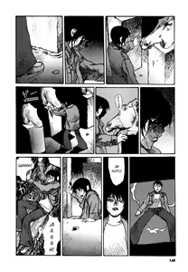 Page 156 of Tropical Citron 2 - preview thumbnail