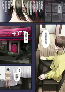 Page 5 of Douki no Yome to Makura Ecchi to Danna no Uwaki ~Ninpu Part~ - preview thumbnail