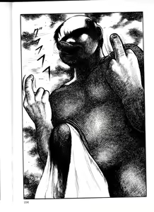 Page 155 of Iyashiku Gehin ni - preview thumbnail