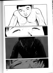 Page 53 of Iyashiku Gehin ni - preview thumbnail