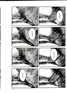 Page 81 of Iyashiku Gehin ni - preview thumbnail