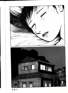 Page 83 of Iyashiku Gehin ni - preview thumbnail