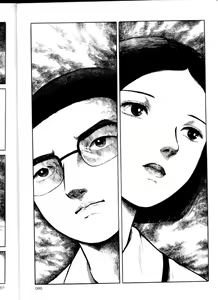 Page 85 of Iyashiku Gehin ni - preview thumbnail