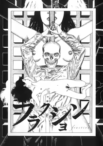 Page 8 of Fraction - preview thumbnail