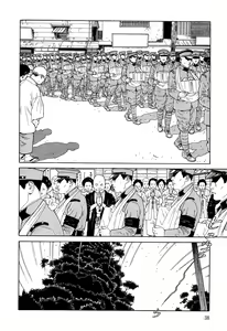 Page 34 of Imo-Mushi | The Caterpillar - preview thumbnail
