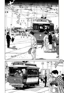 Page 47 of Imo-Mushi | The Caterpillar - preview thumbnail