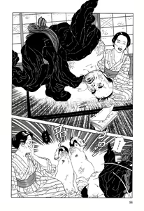 Page 90 of Imo-Mushi | The Caterpillar - preview thumbnail