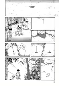Page 9 of Imo-Mushi | The Caterpillar - preview thumbnail