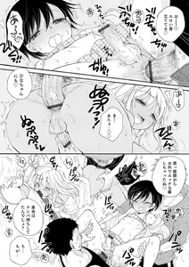 Page 102 of Otokonoko Satsueikai - preview thumbnail