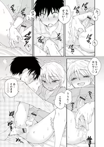 Page 137 of Otokonoko Satsueikai - preview thumbnail