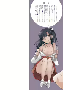 Page 2 of Otokonoko Satsueikai - preview thumbnail