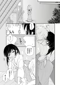 Page 31 of Otokonoko Satsueikai - preview thumbnail