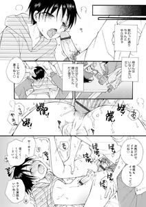 Page 50 of Otokonoko Satsueikai - preview thumbnail