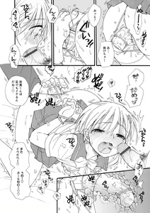 Page 56 of Otokonoko Satsueikai - preview thumbnail