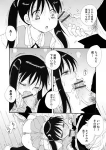 Page 65 of Otokonoko Satsueikai - preview thumbnail