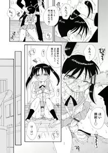 Page 66 of Otokonoko Satsueikai - preview thumbnail
