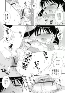 Page 72 of Otokonoko Satsueikai - preview thumbnail