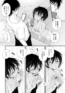 Page 80 of Otokonoko Satsueikai - preview thumbnail