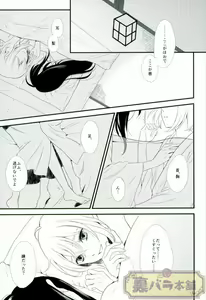 Page 2 of Tawamure Asobi - preview thumbnail