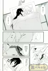 Page 3 of Tawamure Asobi - preview thumbnail