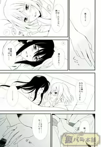 Page 4 of Tawamure Asobi - preview thumbnail