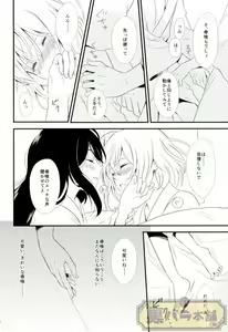 Page 5 of Tawamure Asobi - preview thumbnail