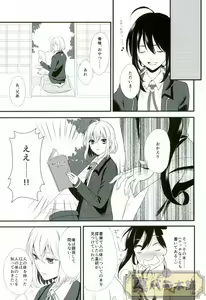 Page 6 of Tawamure Asobi - preview thumbnail