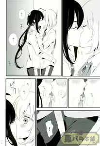 Page 9 of Tawamure Asobi - preview thumbnail
