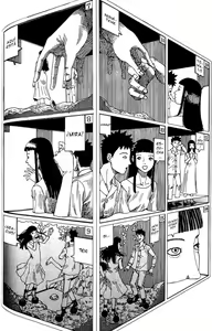 Page 4 of Abstraction - preview thumbnail