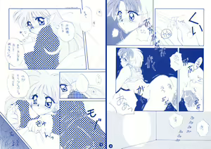 Page 10 of Nettaiya - preview thumbnail