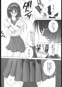 Page 13 of alternative 2 - preview thumbnail