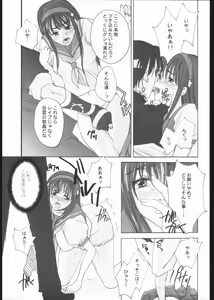 Page 14 of alternative 2 - preview thumbnail