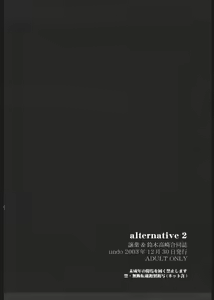 Page 21 of alternative 2 - preview thumbnail