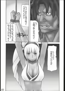 Page 4 of alternative 2 - preview thumbnail