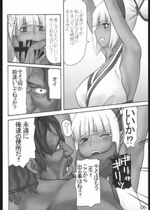 Page 5 of alternative 2 - preview thumbnail