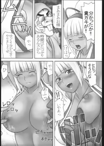 Page 6 of alternative 2 - preview thumbnail